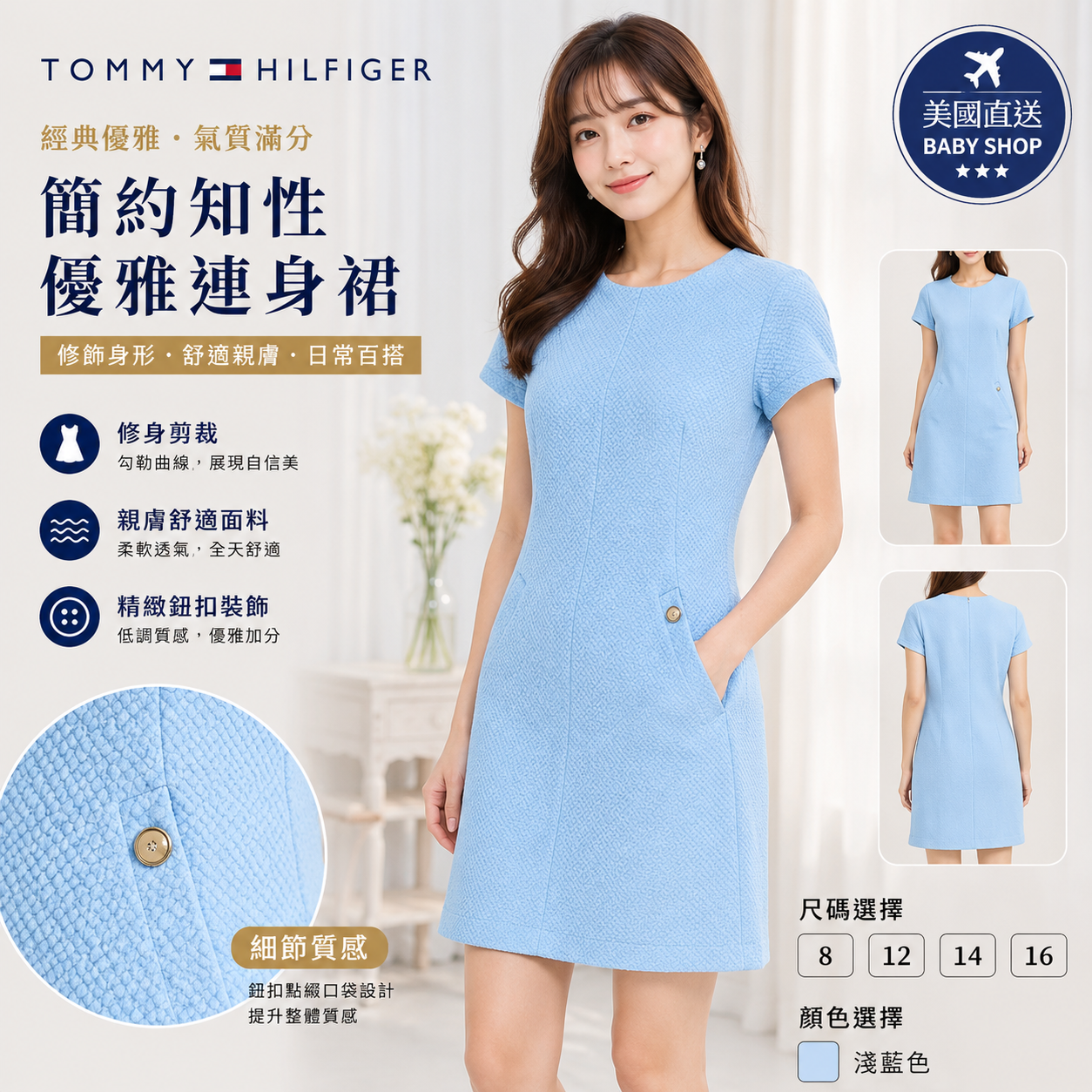 【預購】H061309 TOMMY HILFIGER 針織連身裙 (藍色)