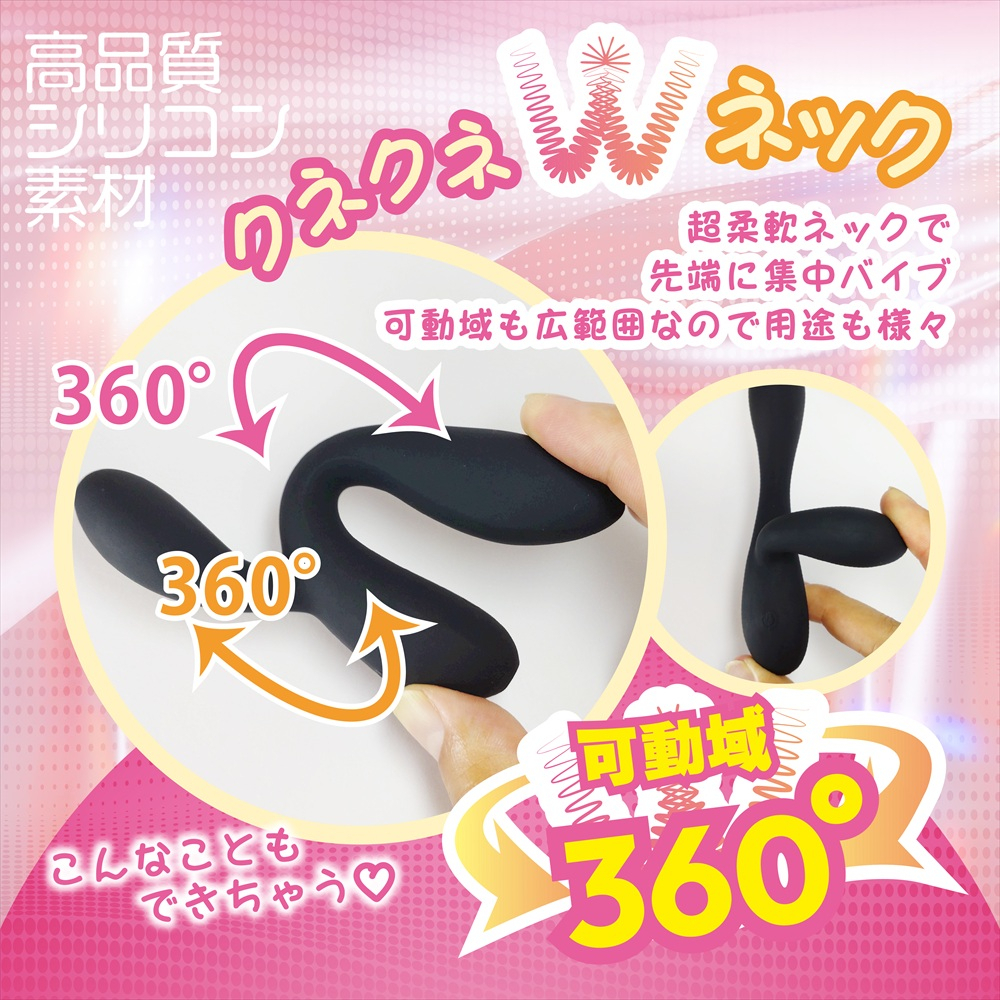【日系高質感】Magic Eyes - Synchro W 360°靈活雙馬達震動棒 (極致黑) | 頂級親膚矽膠・靜音防水設計