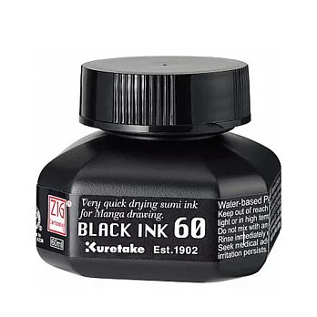 漫畫用墨液 炭黑色 60ml (鋼筆不可用)｜Kurutake 吳竹 日本