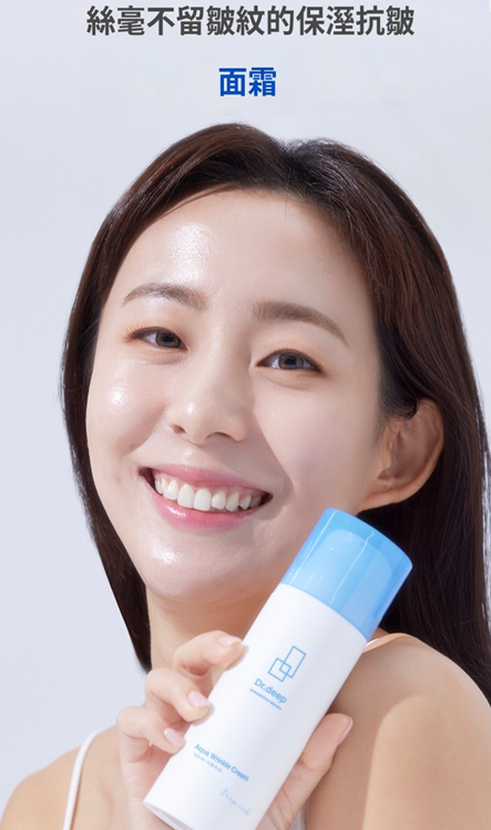 UC80 Dr.Deep 保濕抗皺面霜 120ML