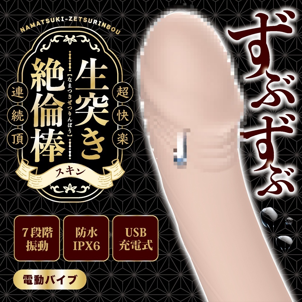 【日本精品】奢華美學智能靜音防水按摩棒 | 女性高潮自慰器震動棒 (Sexcation Store 情趣用品)