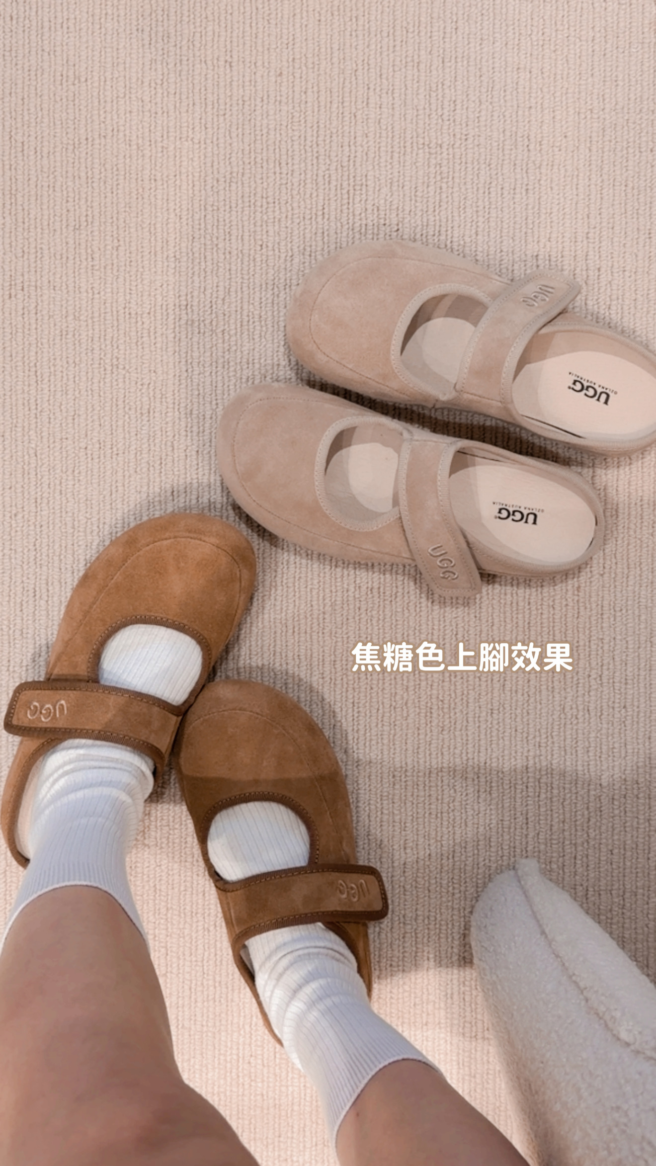【2026春夏款2色入】UGG Ozlana Mary Jane Mule