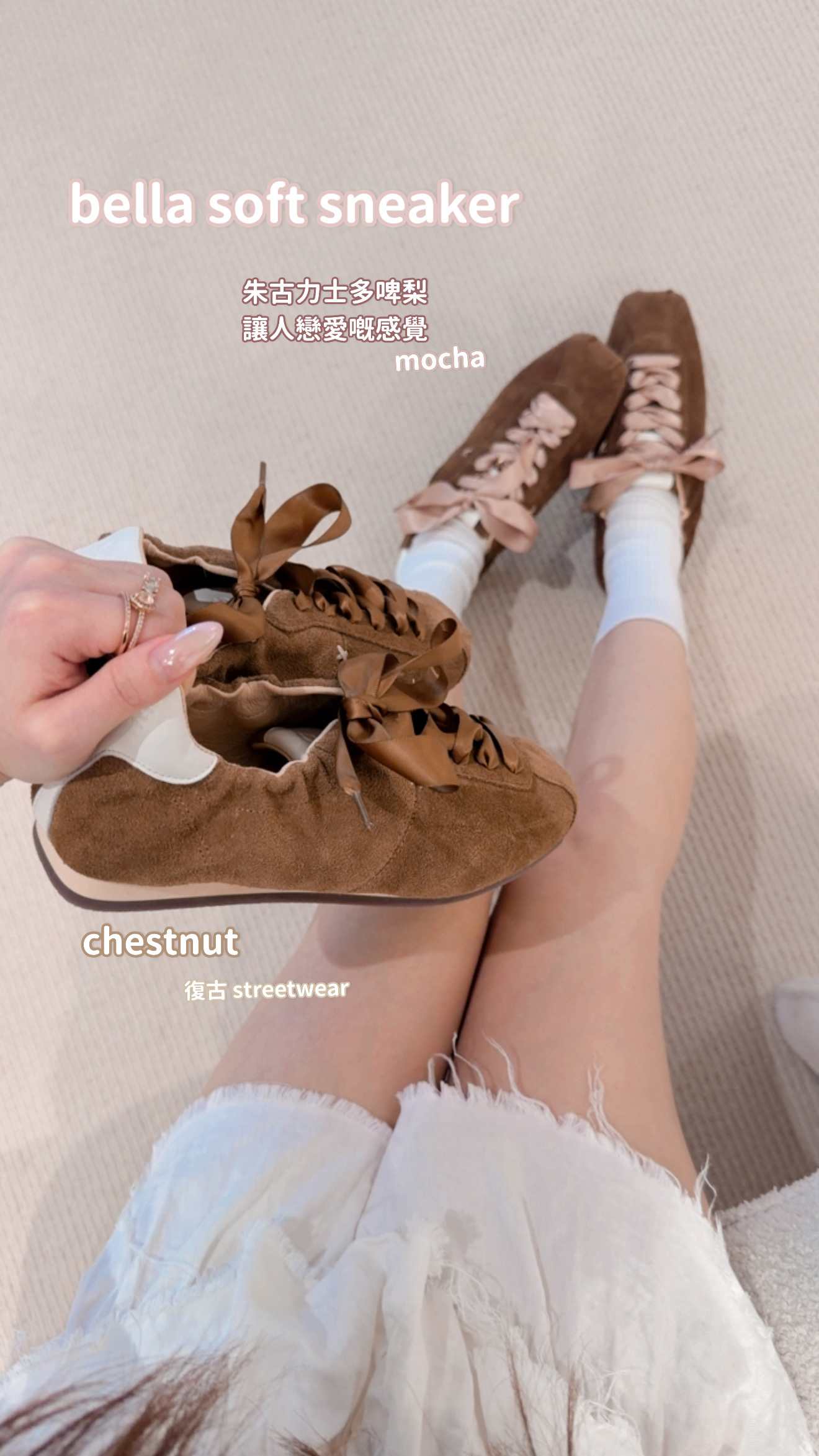 【2026春夏款3色入】UGG Ozlana Bella Soft Sneaker