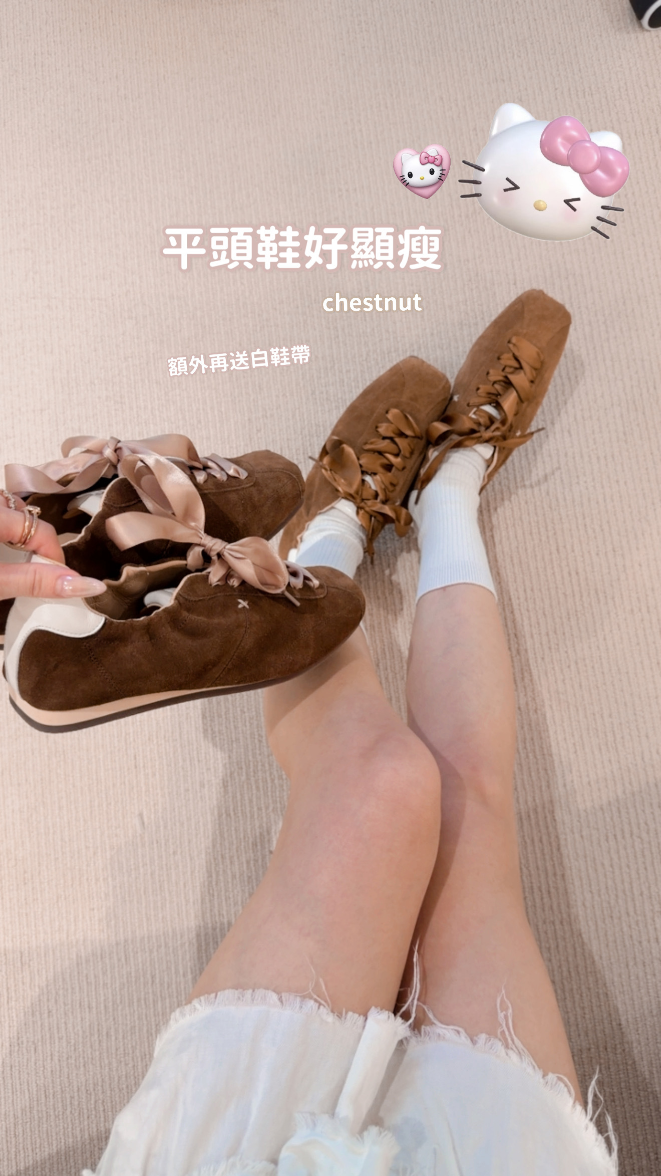 【2026春夏款3色入】UGG Ozlana Bella Soft Sneaker