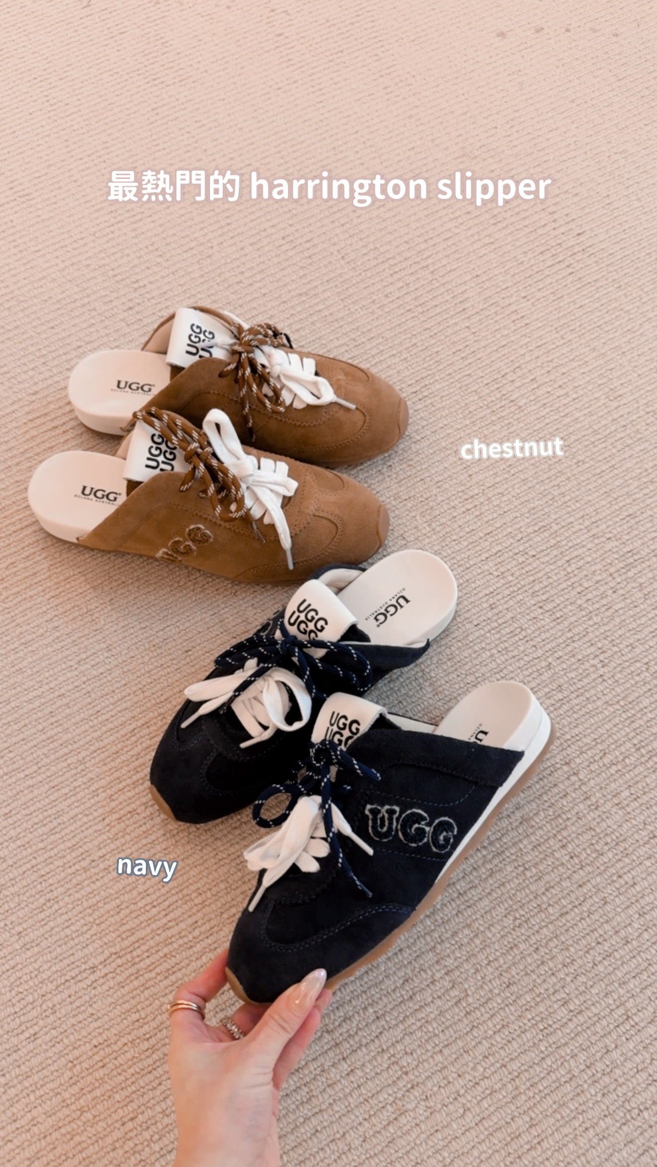 【2026春夏款3色入】UGG Ozlana Windor Detail Mule Slipper