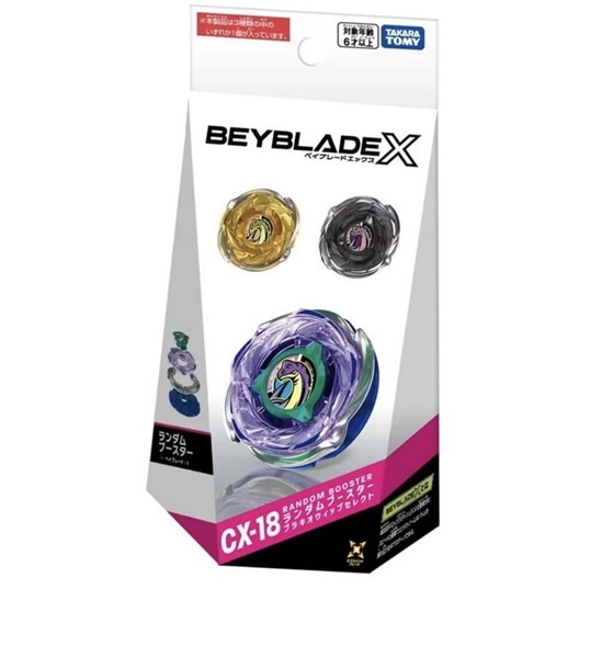 【玩具研究中心】BEYBLADE X 戰鬥陀螺 CX-18 腕龍鞭打 三色隨機版 超高續航持久型