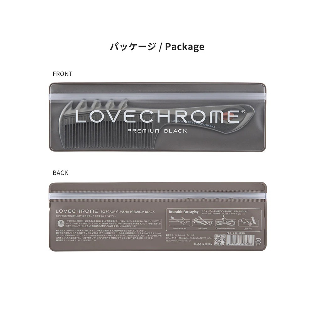 LOVECHORMEPG Scalp Gua Sha Premium Black