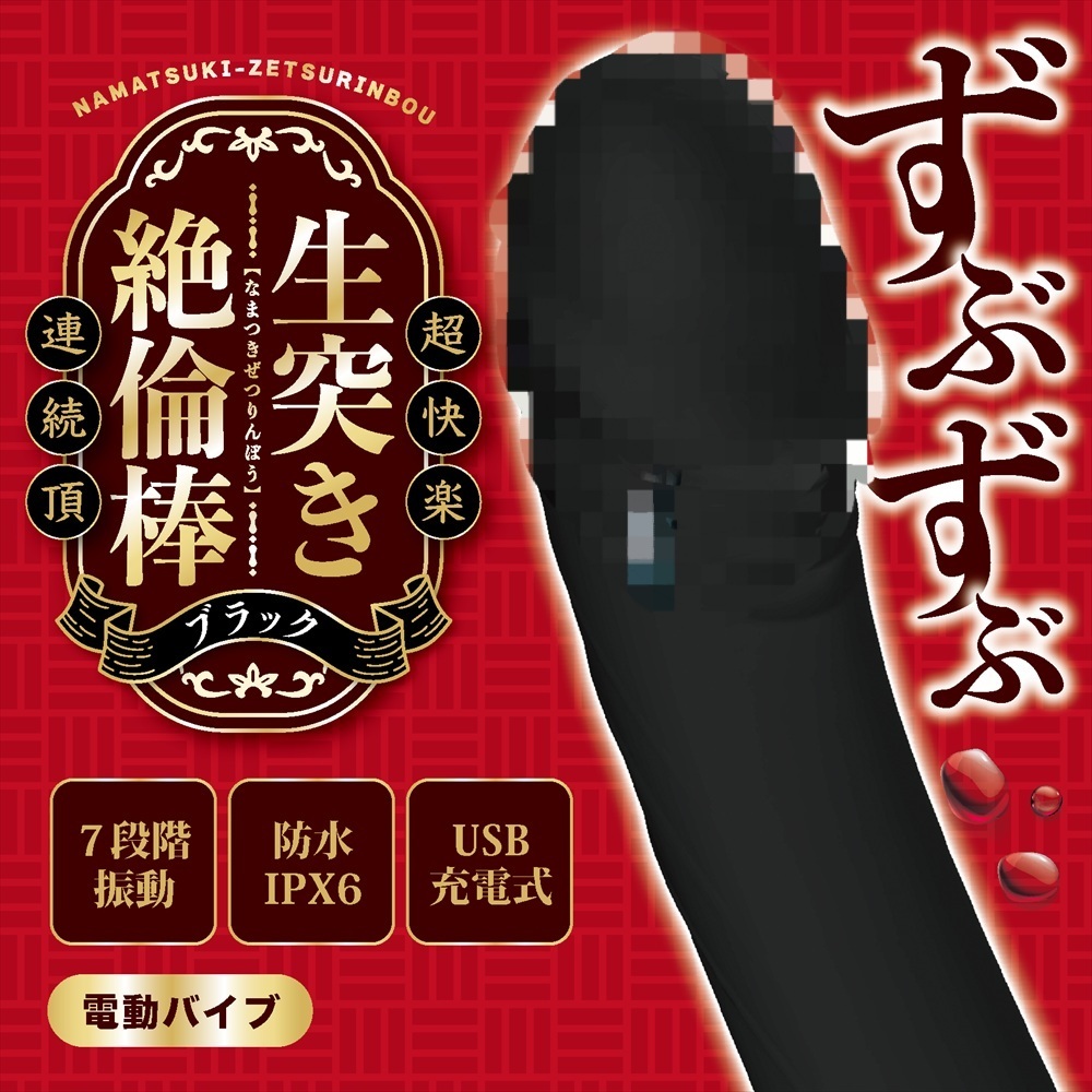 【日本原裝】Magic Eyes 頂級擬真雙層矽膠震動按摩棒｜7頻防水女性自慰器 (Sexcation Store 情趣用品)