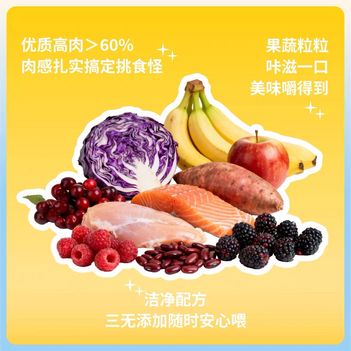 HAKIHAKI PAWCKY 缤纷咔滋棒 磨牙棒 猫狗营养零食配主食
