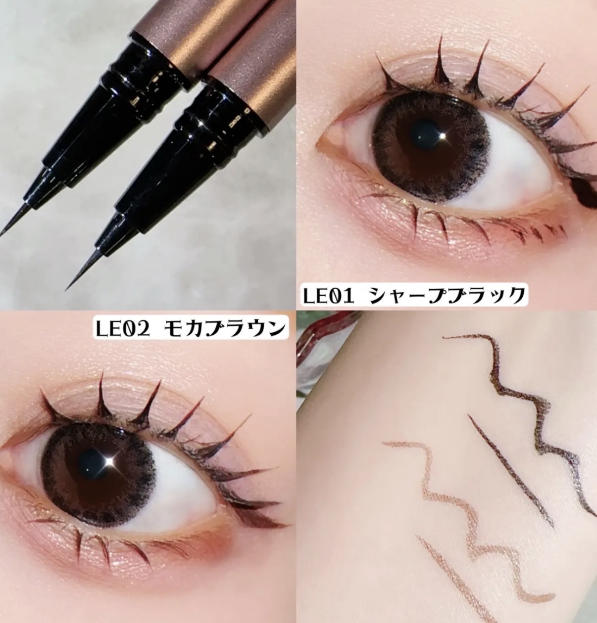 【好用必買】JP ILM 0.01mm 超細眼線液 4562 TK260613