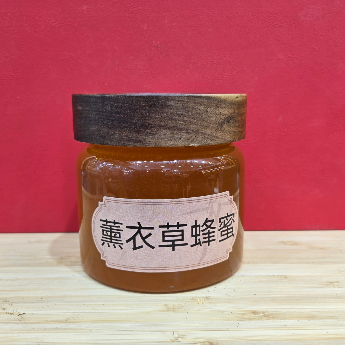 BG064 新疆野生薰衣草蜂蜜 700g