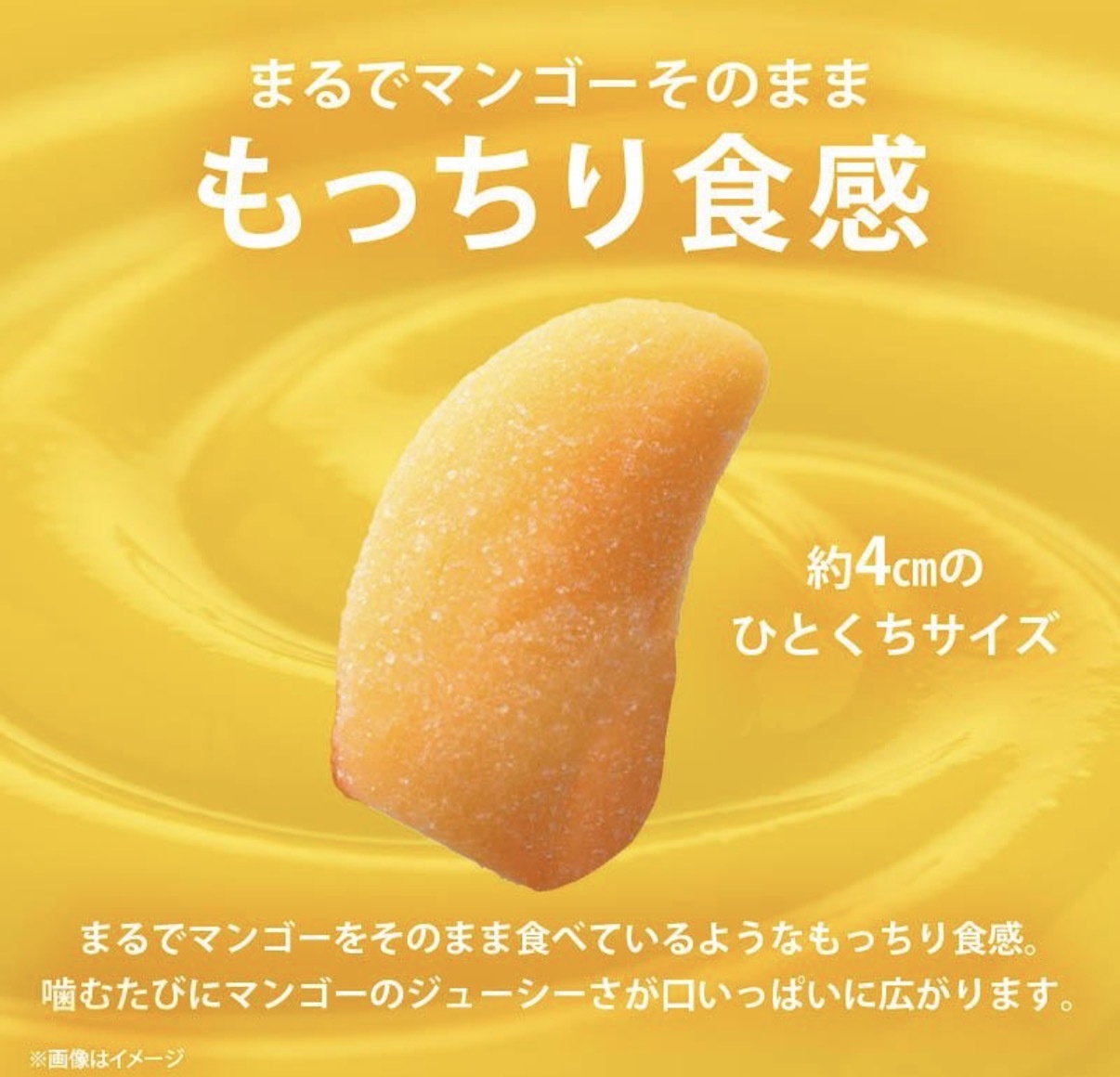JP Kunna 泰國特濃芒果軟糖 50g 2121 TK260613