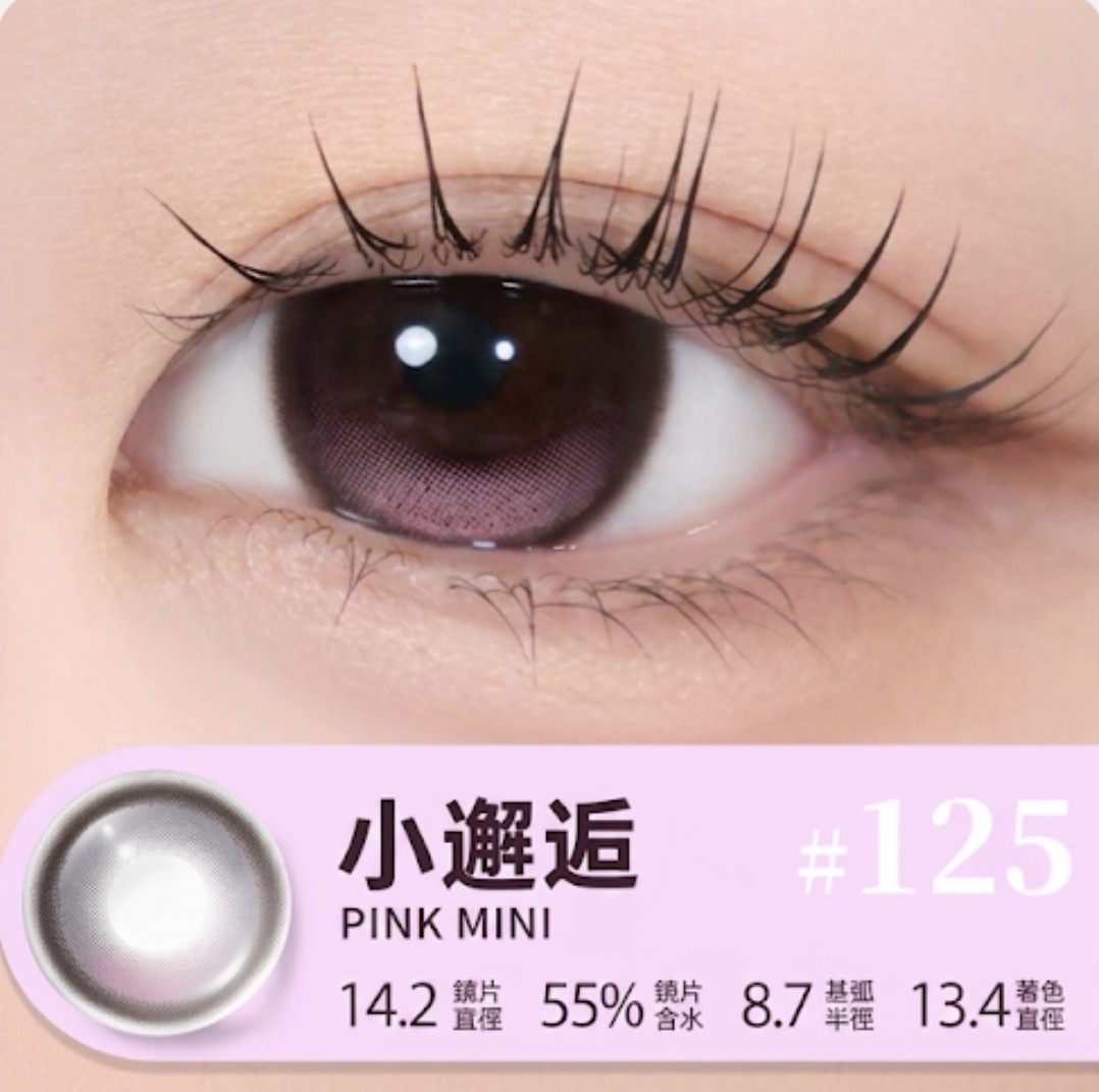 [日拋] Lemonade 1 Day Pink MINI 小邂逅 日抛隱形眼鏡｜每盒10片