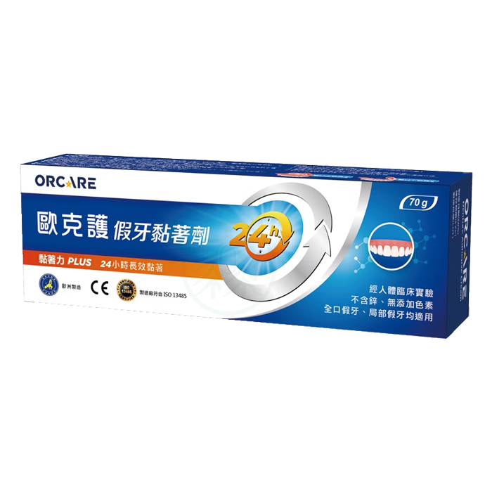 歐克護假牙黏著劑 (未滅菌) 70g/條