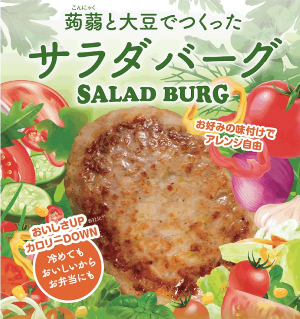 JP Vegan 純素沙律風味漢堡扒 90g 3208 TK260613