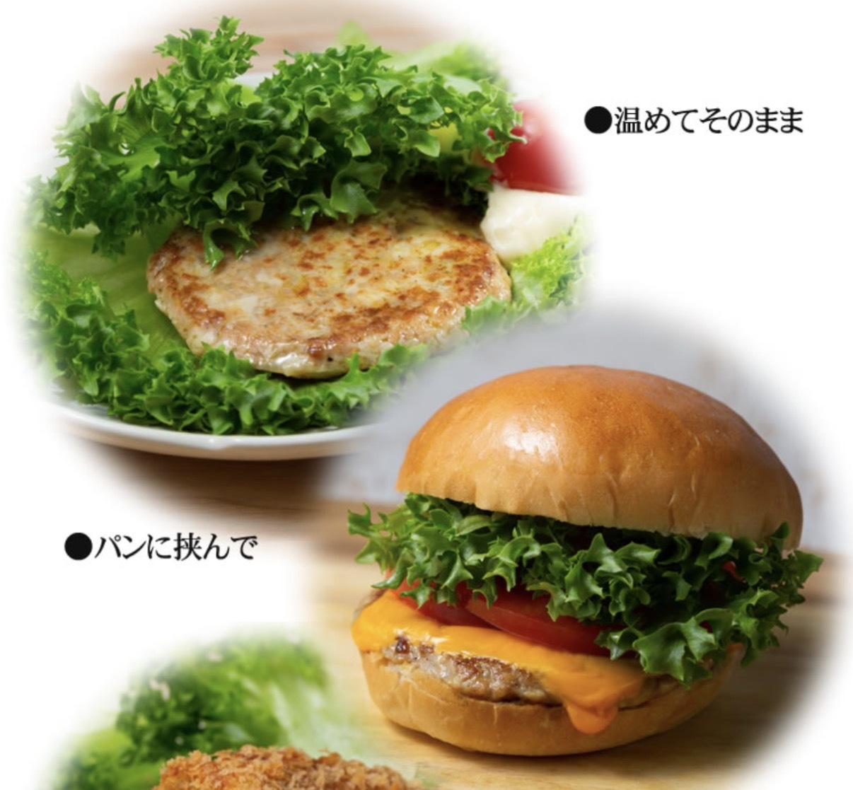 JP Vegan 純素沙律風味漢堡扒 90g 3208 TK260613