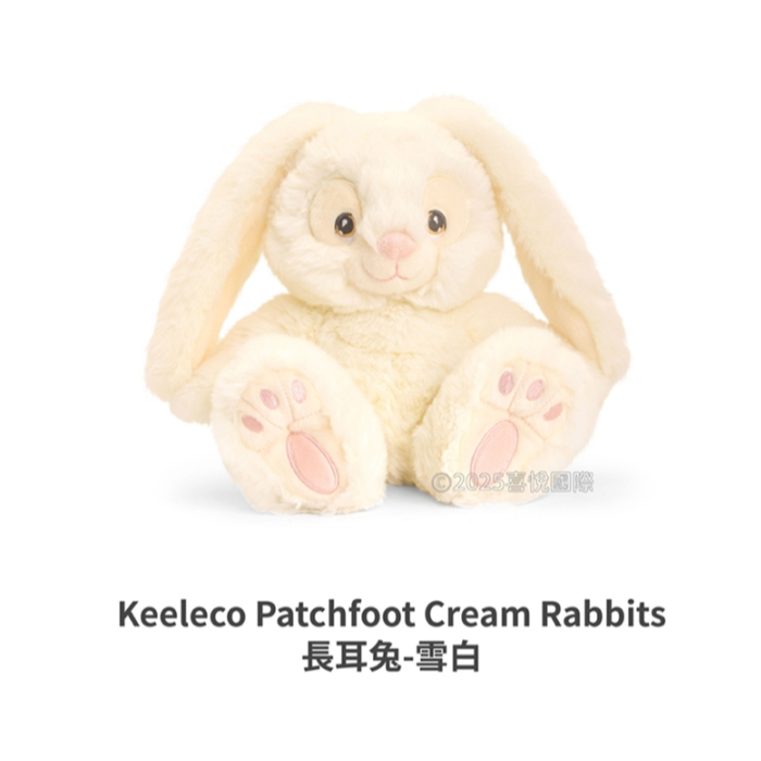 【樂森藥局】Keel Toys keeleco Patchfoot Cream Rabbits 長耳兔(雪白)39cm