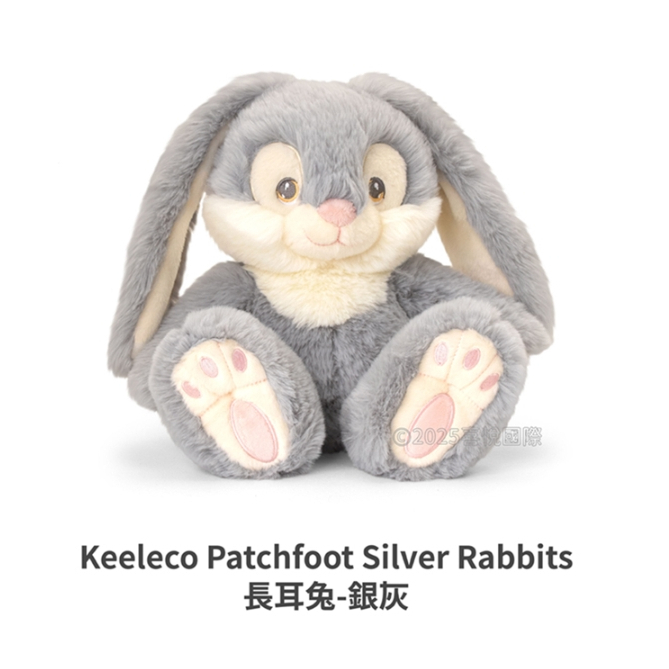 【樂森藥局】Keel Toys keeleco Patchfoot Silver Rabbits 長耳兔(銀灰)39cm