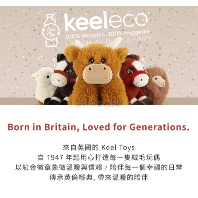 【樂森藥局】Keel Toys keeleco Sheep 羊妹妹 25cm