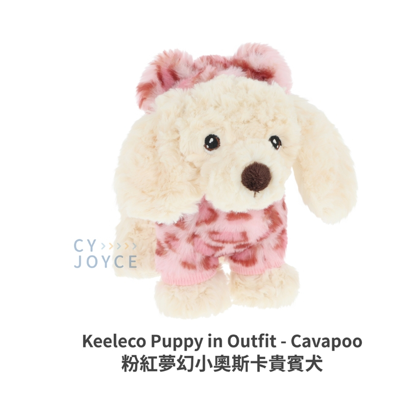 【樂森藥局】Keel Toys keeleco bag 粉紅夢幻小奧斯卡貴賓 / 小可卡貴賓