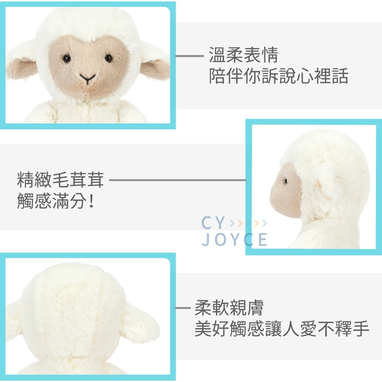 【樂森藥局】英國 Jellycat Skipson Lamb 斯基浦森羊咩咩