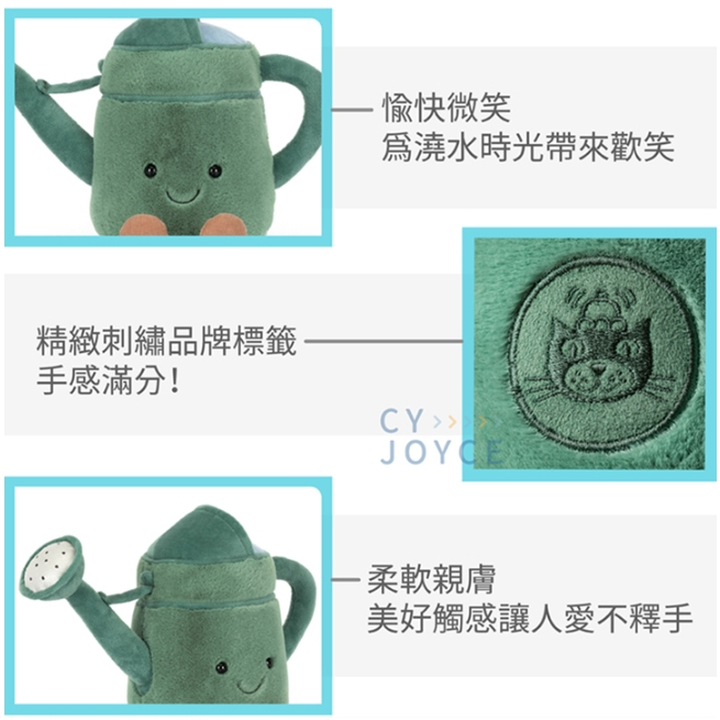 【樂森藥局】英國 Jellycat  Amuseables Watering can 趣味澆水壺20cm