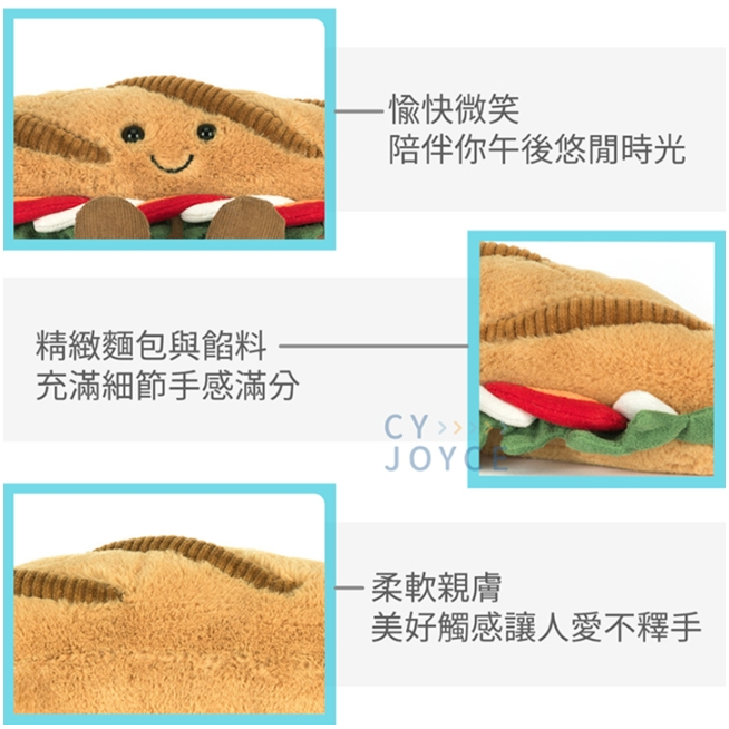 【樂森藥局】英國 Jellycat  Amuseables Caprese Baquette 法國長棍麵包三明治