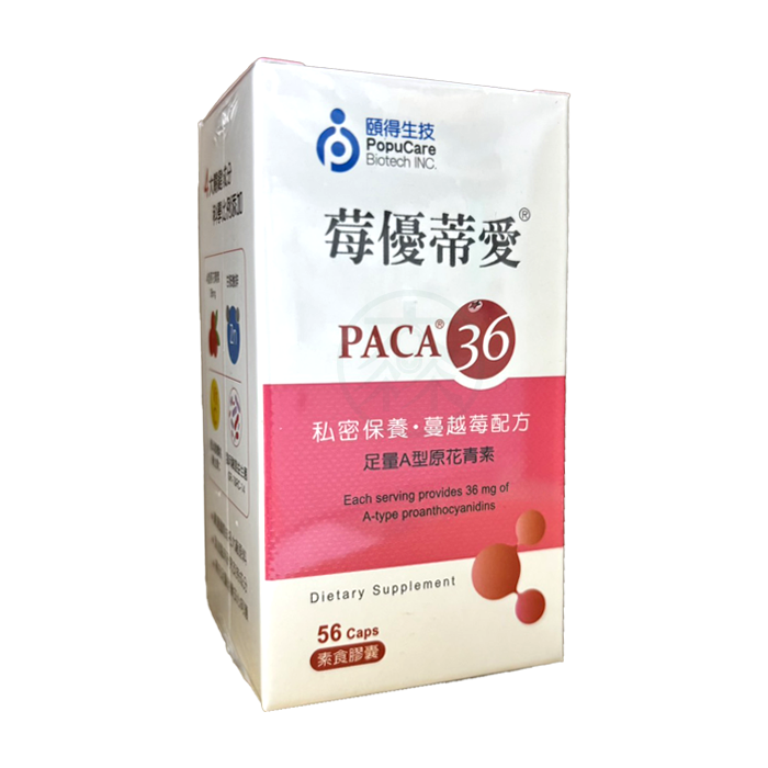 頤得生技 莓優蒂愛膠囊 PACA36 益生菌膠囊 56粒/盒