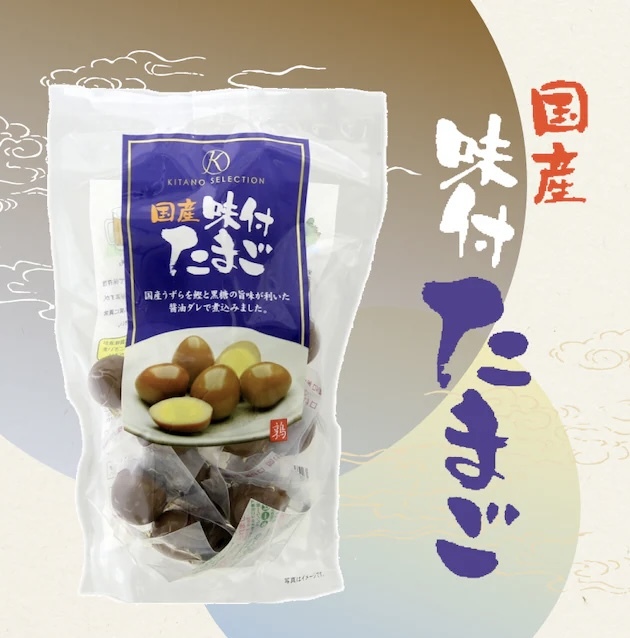 JP 日本國產 鰹魚醬油味付鵪鶉蛋 20粒 6869 TK260613