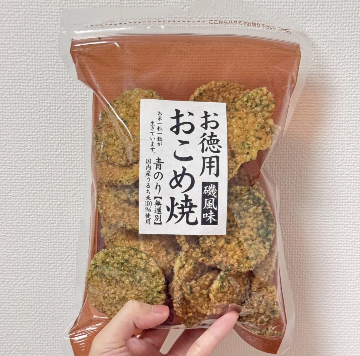 JP 大容量 磯燒紫菜醬油風味脆脆粒米餅 220g 5220 TK260613