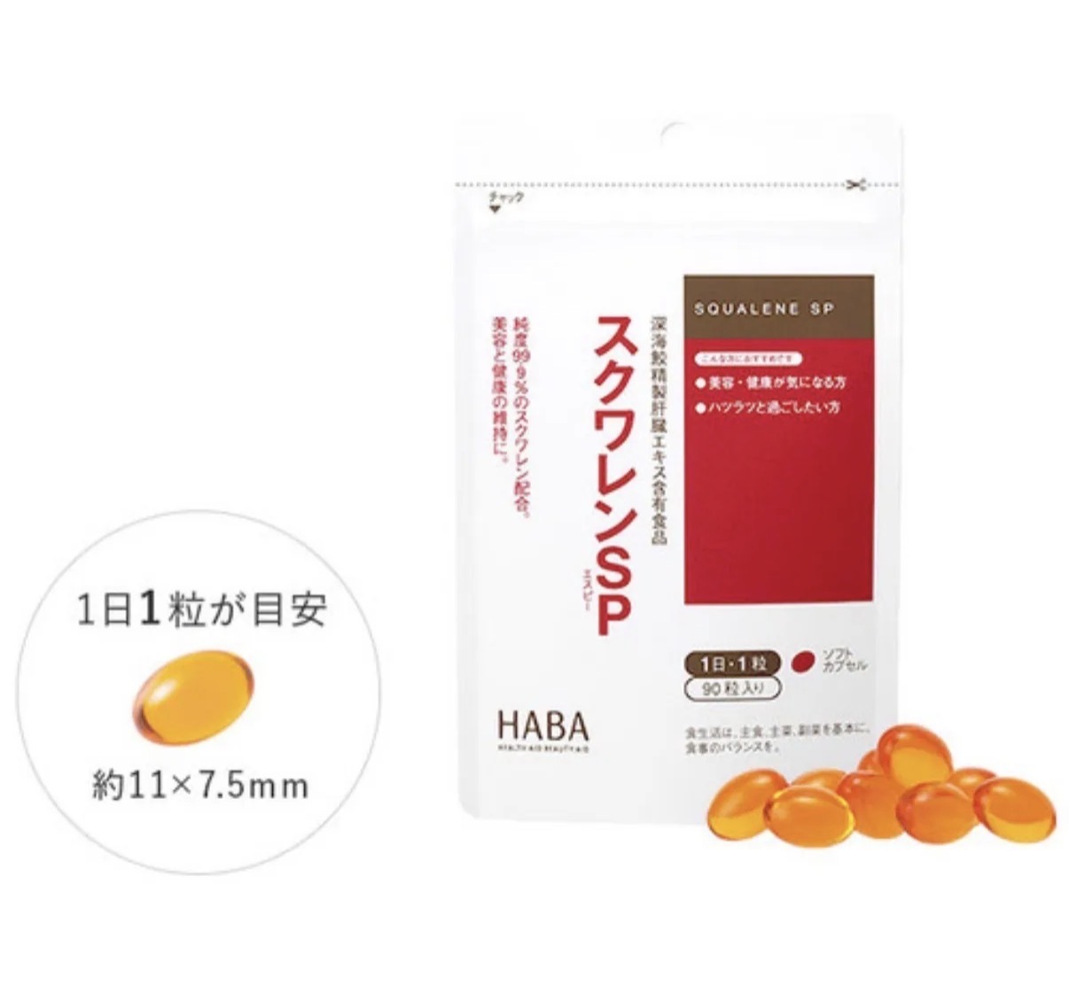 【日本專櫃】JP HABA 無添加 純度99%深海魚油護肝丸 90粒 1085 TK260613