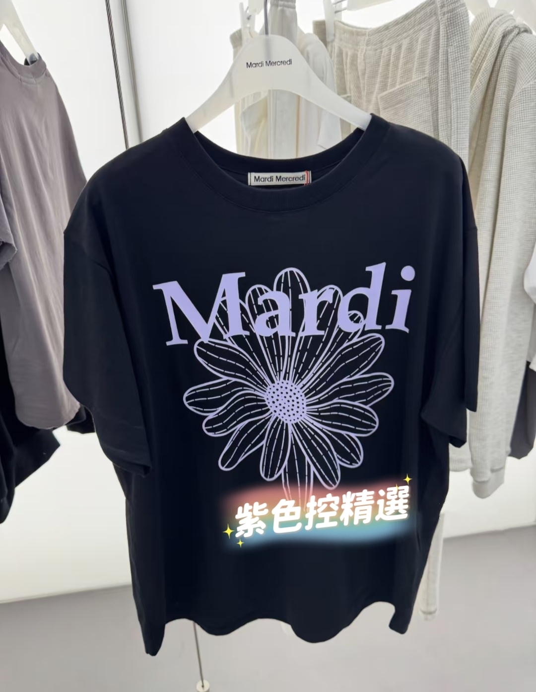 Mardi oversized 紫色系 雛菊Tee