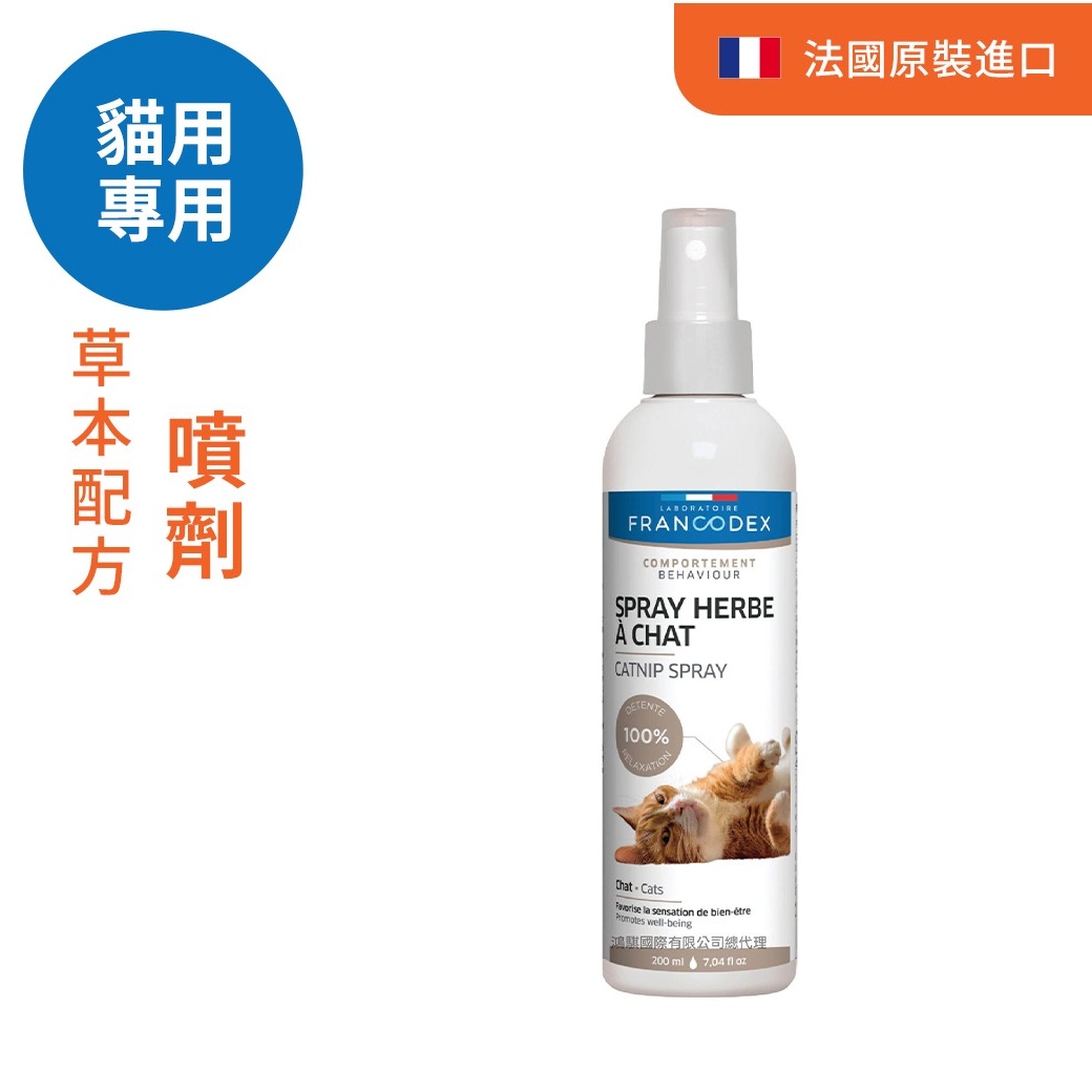 法典 乖寶寶貓薄荷噴劑