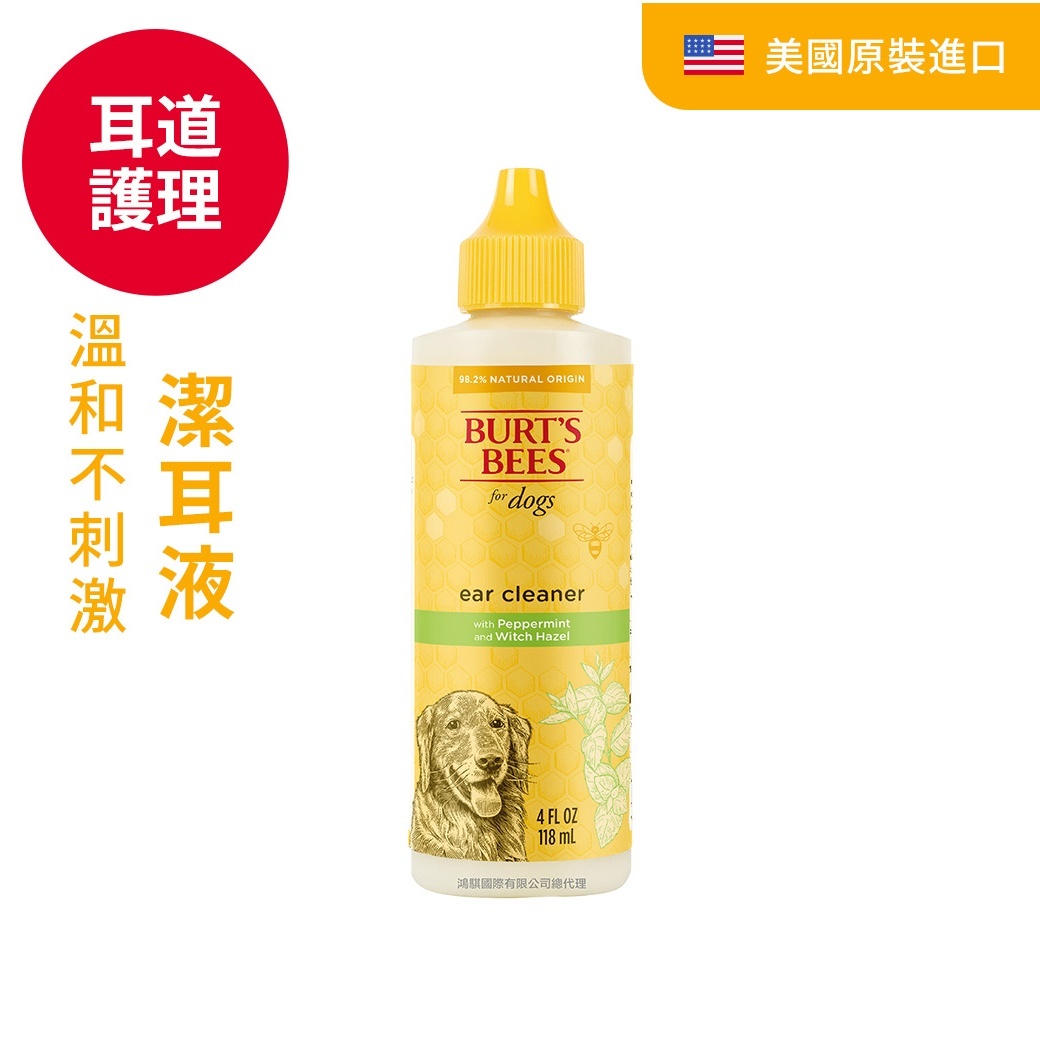 BB 金縷梅薄荷潔耳液