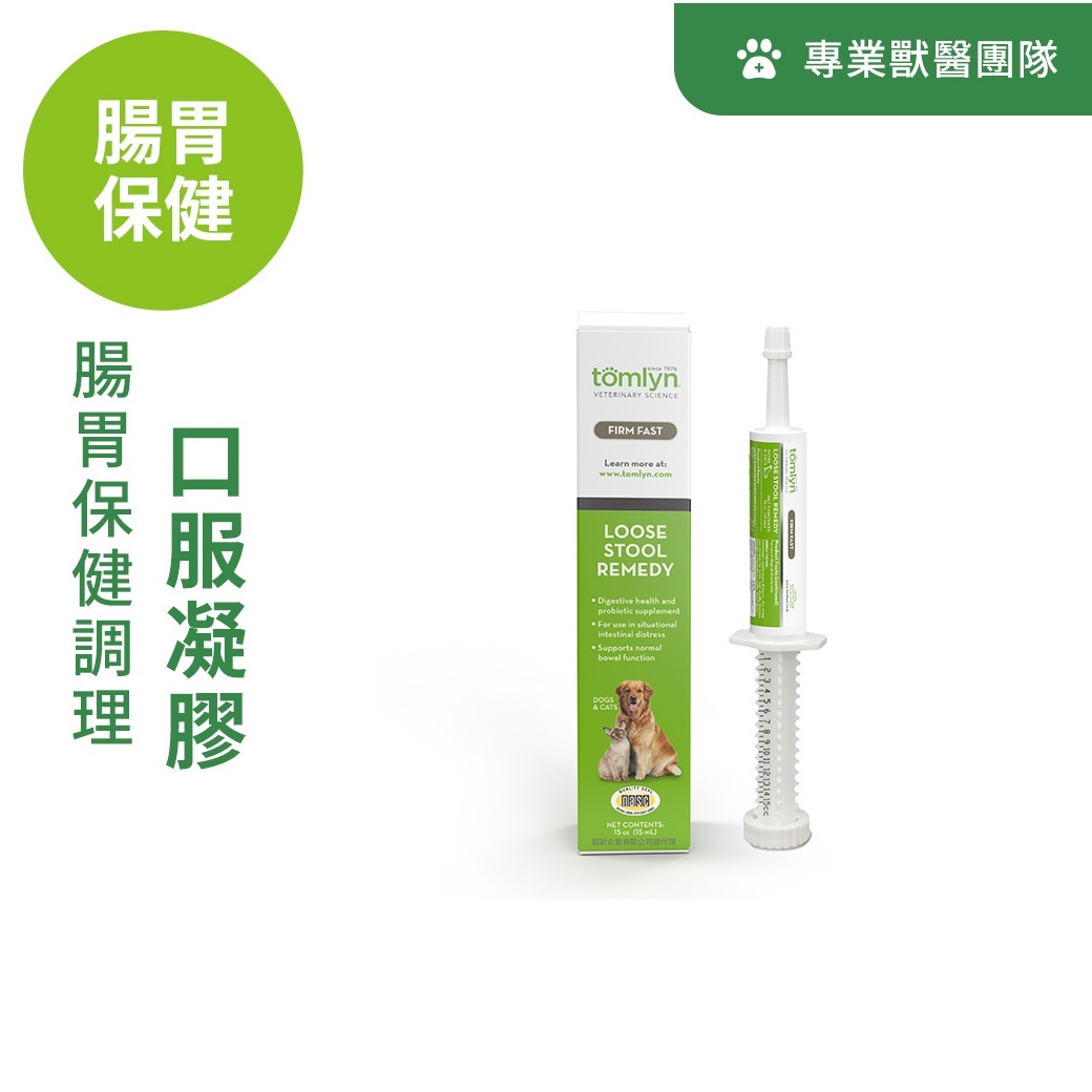 威隆益生菌+胃腸服適口服凝膠
