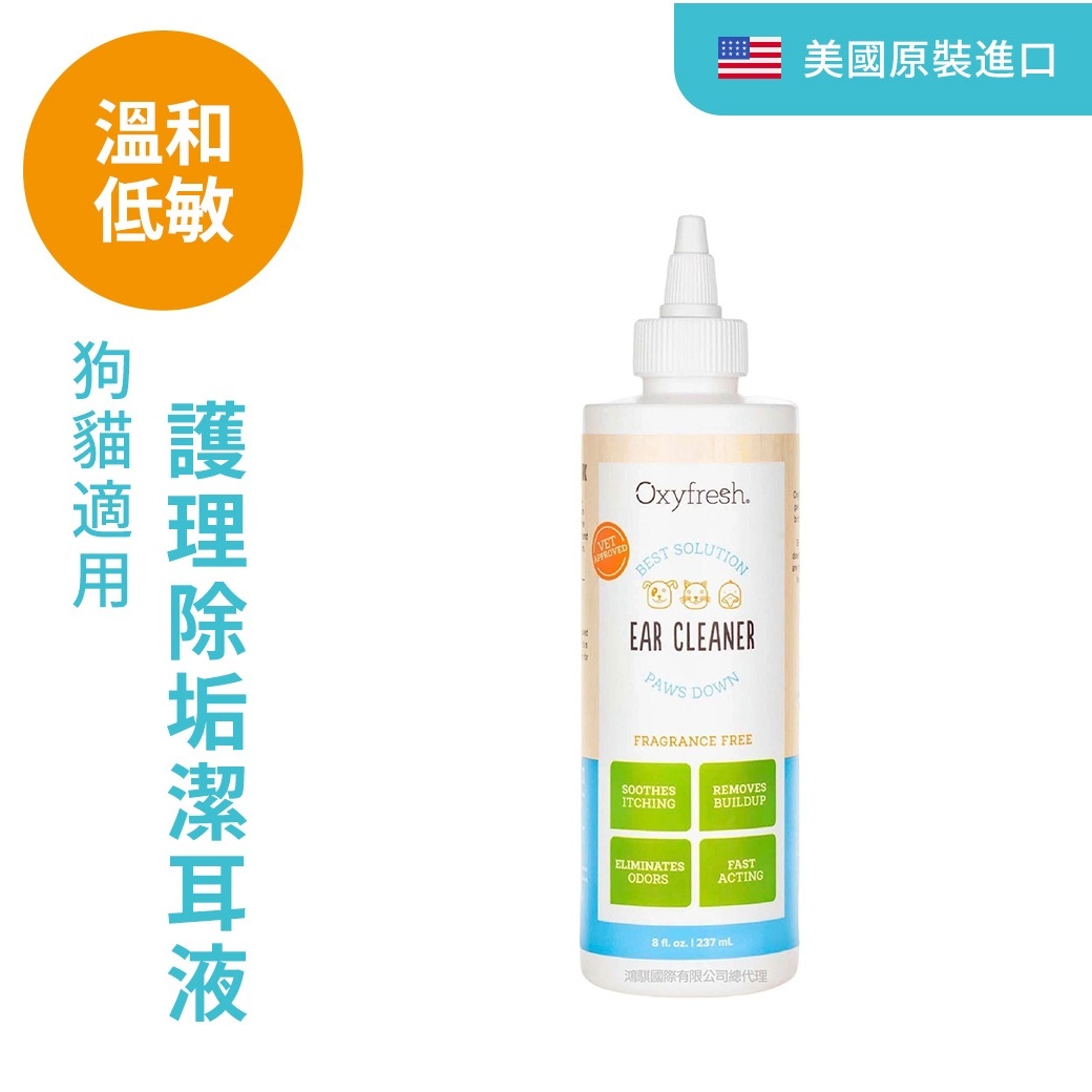 新鮮氧Oxyfresh潔耳液237ml