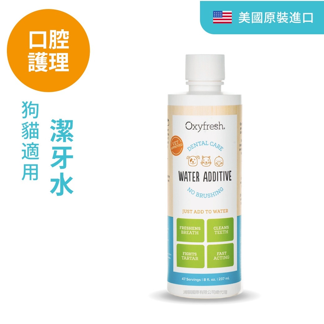 新鮮氧Oxyfresh潔牙水237ml