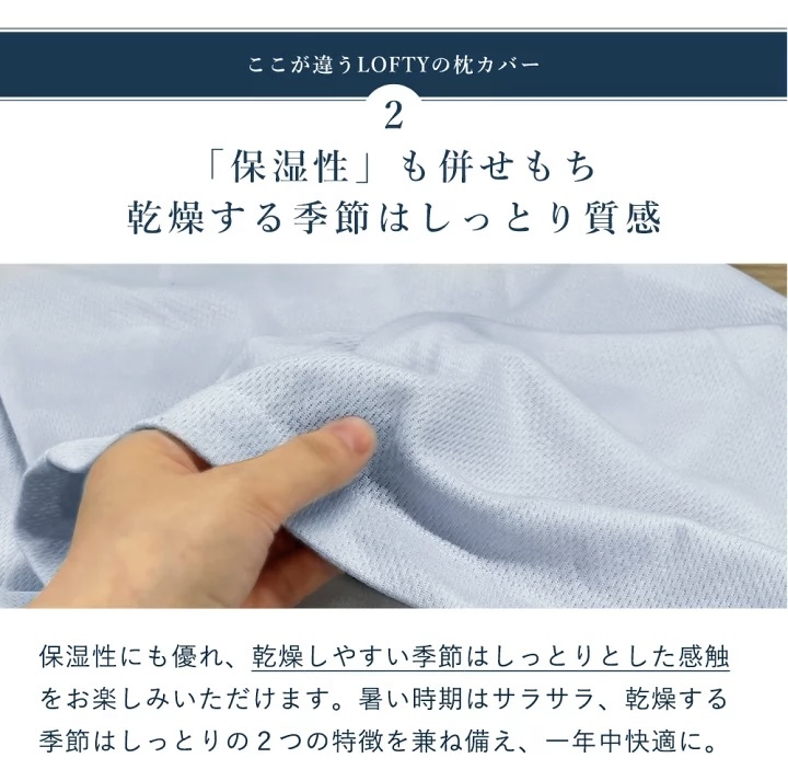 JP LOFTY 高吸濕保濕透氣枕頭套 90 x 45cm TK260609