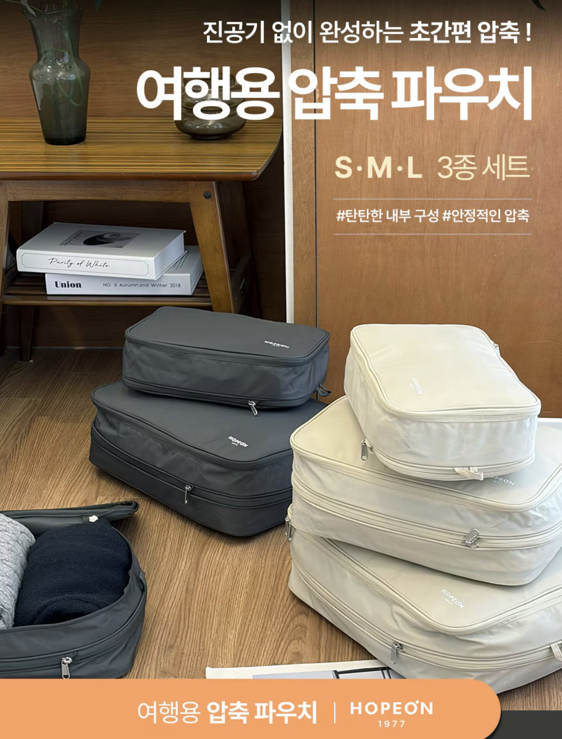 【直播】HOPEON LX0610818 旅行拉鍊防潑水收納袋 3 件套