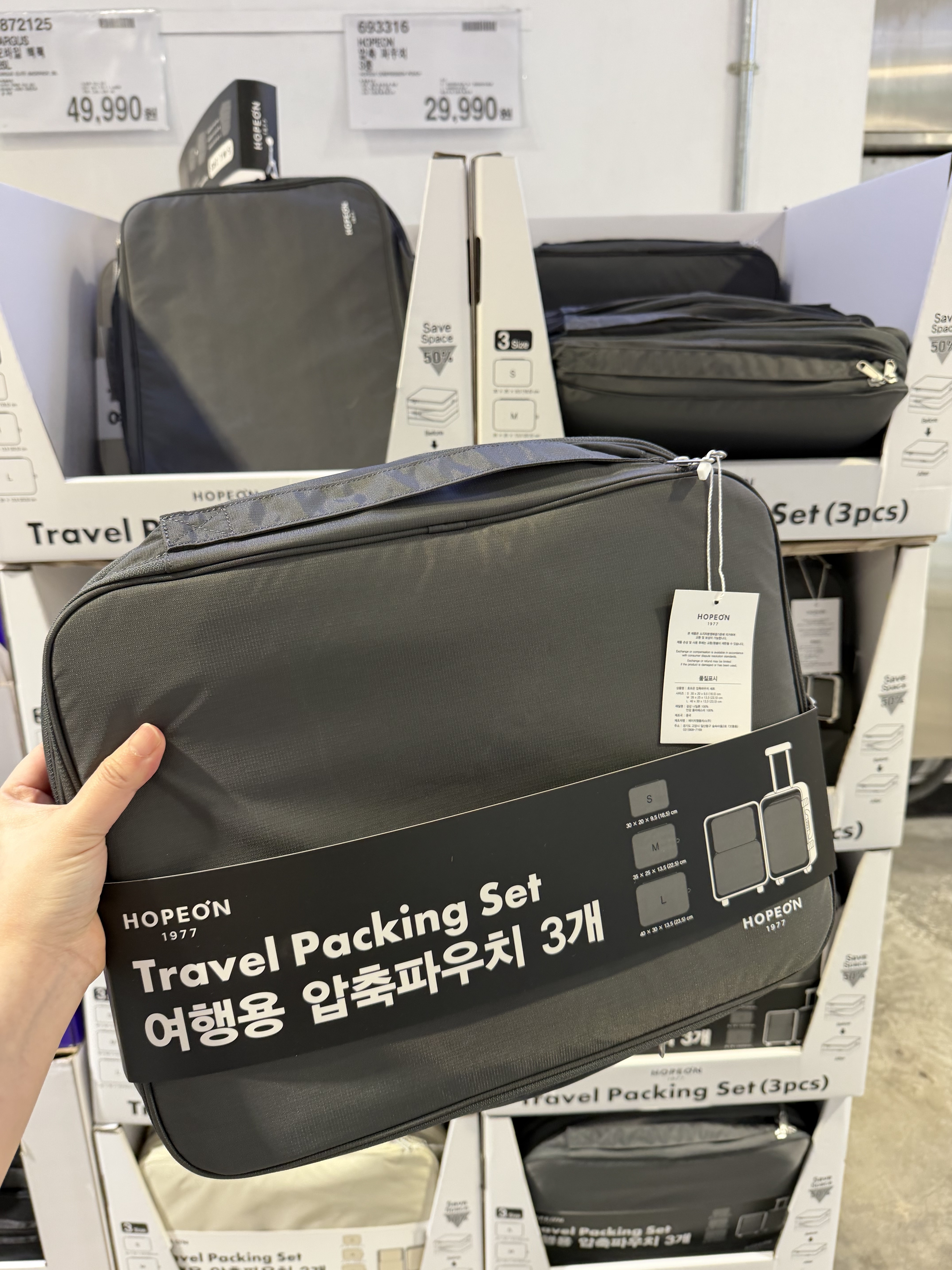 【直播】HOPEON LX0610818 旅行拉鍊防潑水收納袋 3 件套