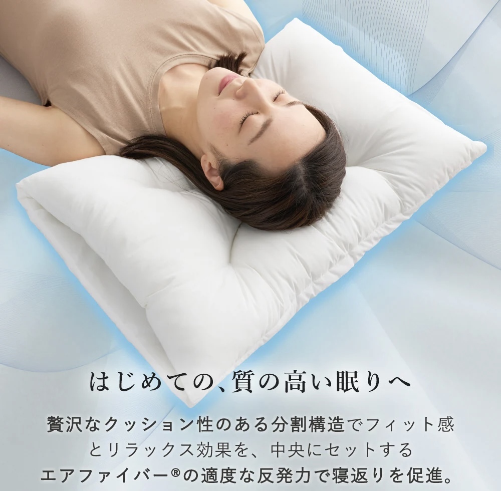 【最新發售】JP LOFTY Airweave 高品質睡眠枕頭 60 x 40cm TK260609