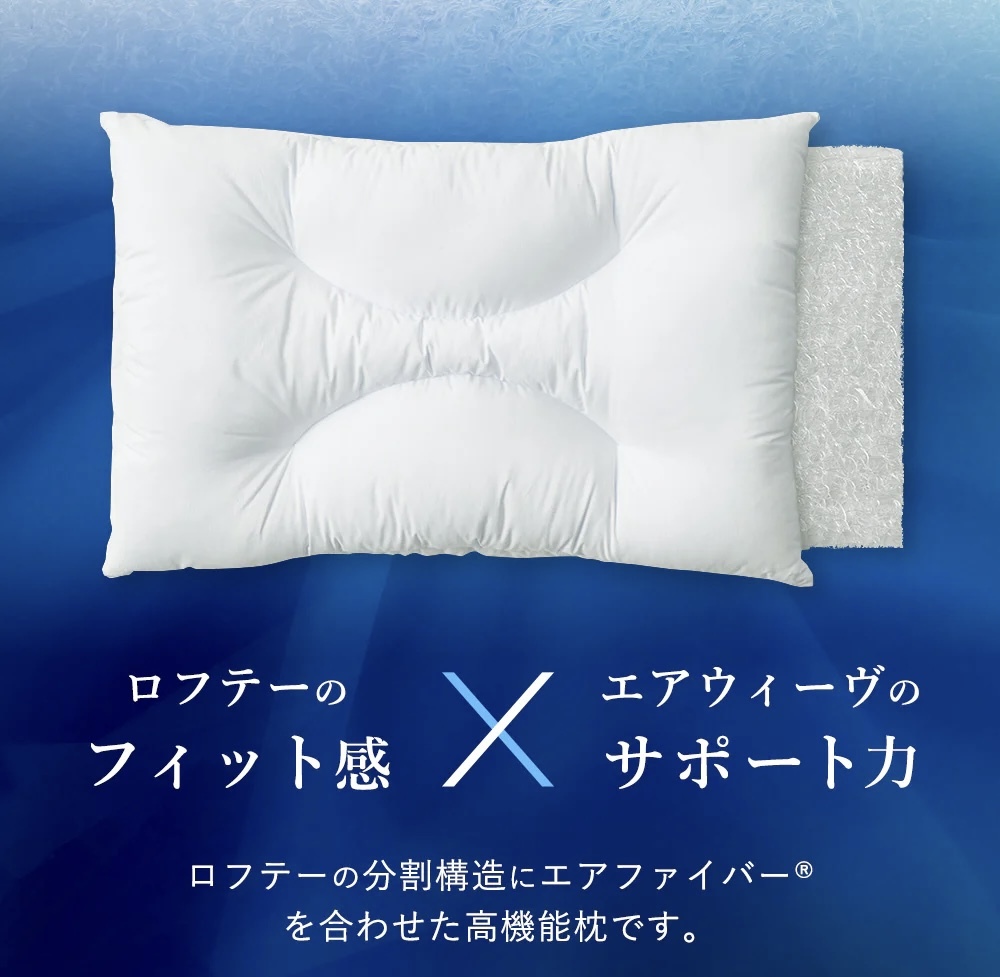【最新發售】JP LOFTY Airweave 高品質睡眠枕頭 60 x 40cm TK260609