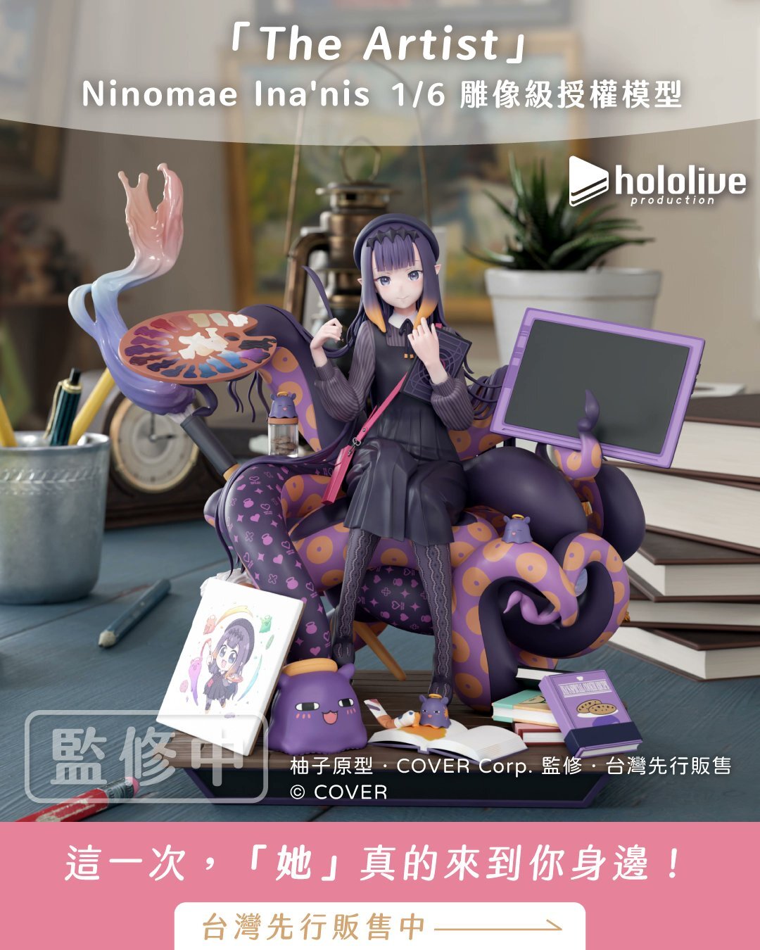 新品上架