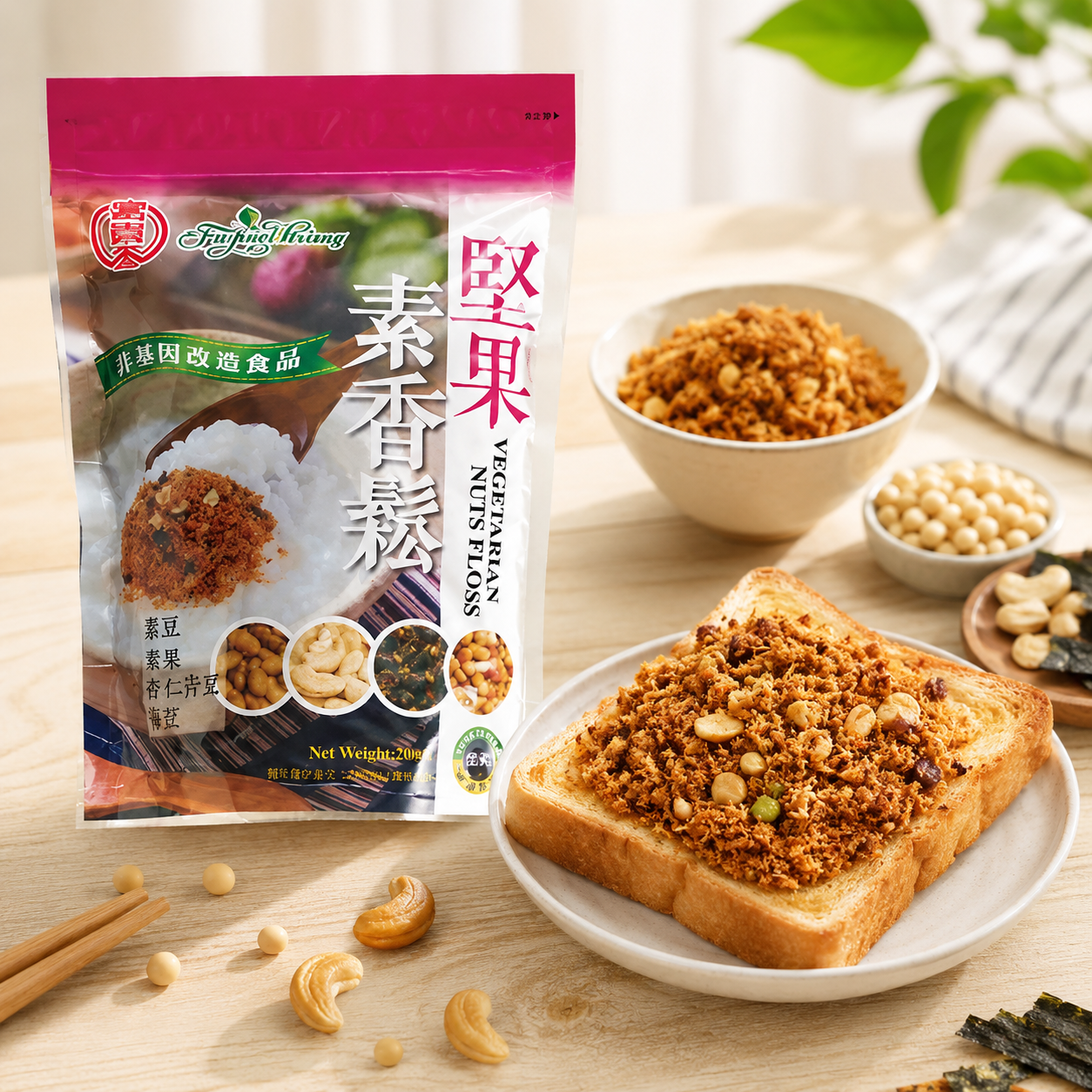 富貴香-堅果香鬆(純素)