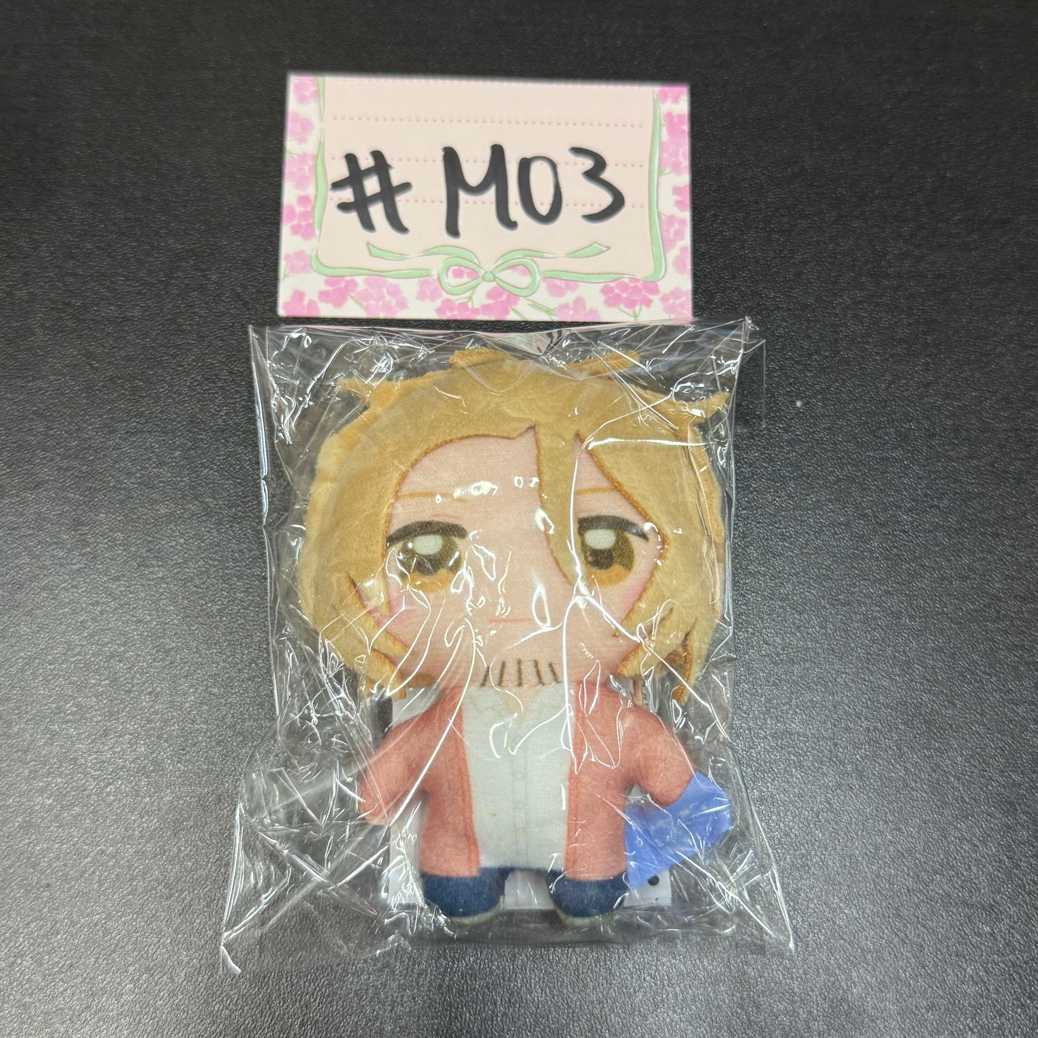 Given 春樹 公仔 #M03