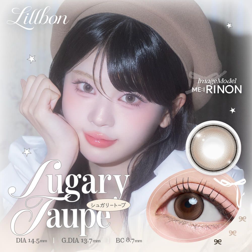 Lillbon 1 Day (Sugary Taupe)(10片)