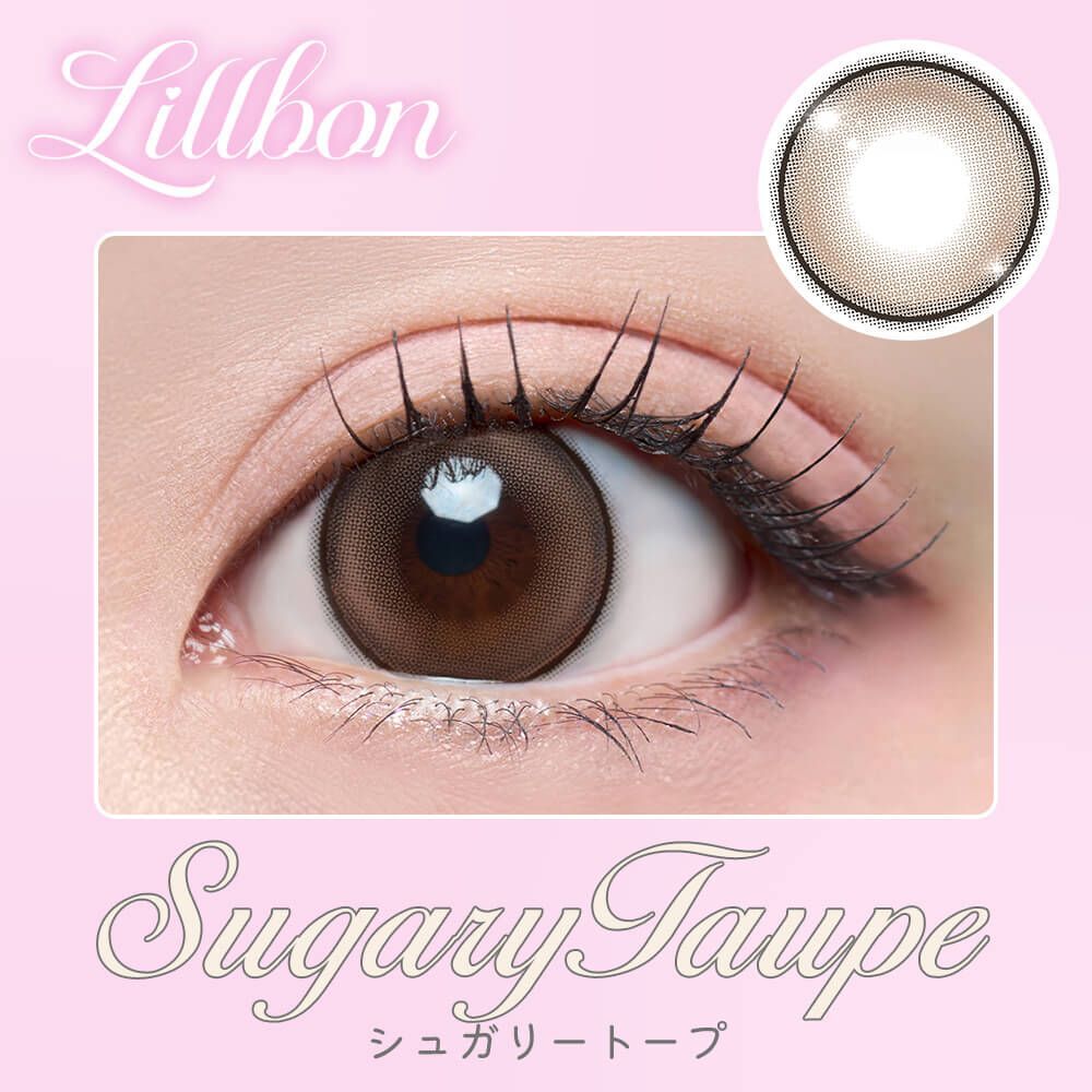 Lillbon 1 Day (Sugary Taupe)(10片)