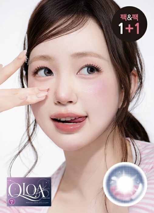 [固定軸]Lensme QLOA Monthly (Berry Pop)(2P)