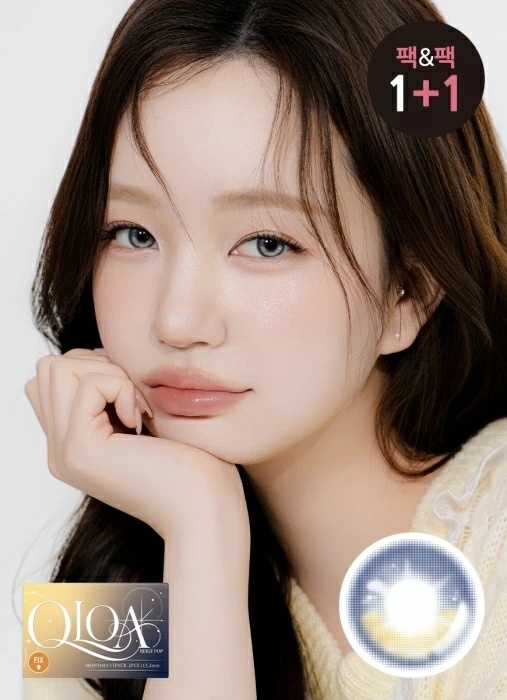 [固定軸]Lensme QLOA Monthly (Beige Pop)(2P)