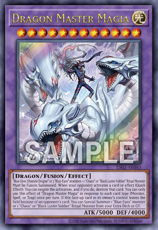 ES02-AE043 (UR/UTR)Dragon Master Magia(究極龍魔導師)